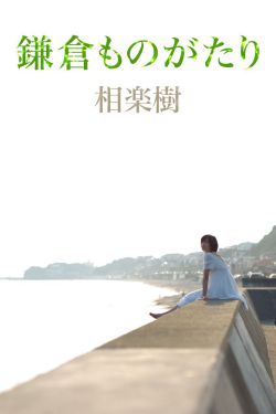 麻辣女孩4